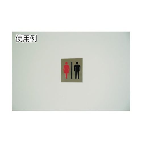 ステンレスサインOFFICE 30×13