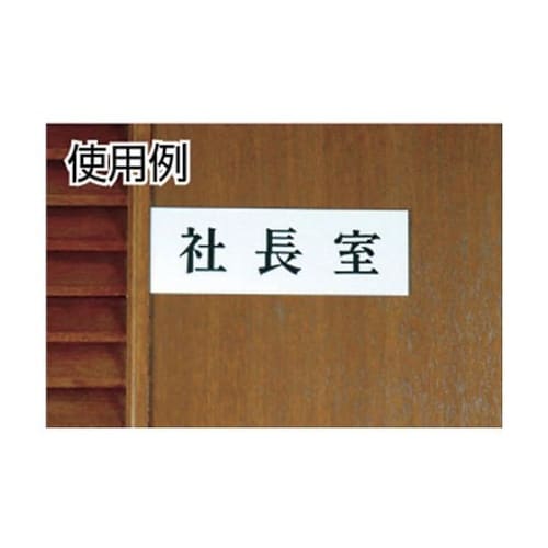 サインプレート TOILET UP515