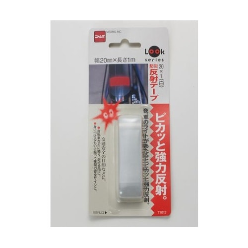 T0612 防災反射シート