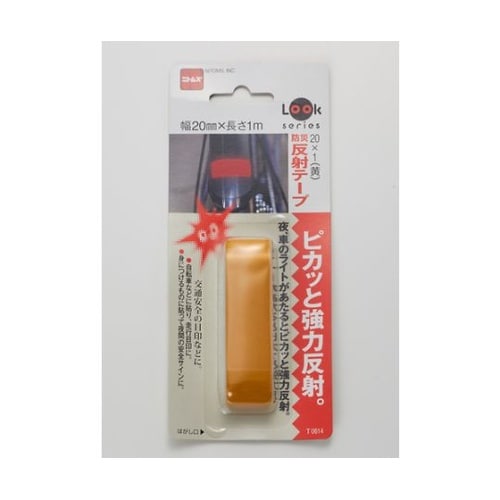 T0614 防災反射テープ