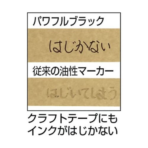 PTNMK24 梱包用マーカー