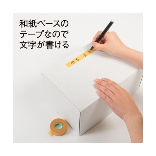 208H50紙粘着テープ208H−50