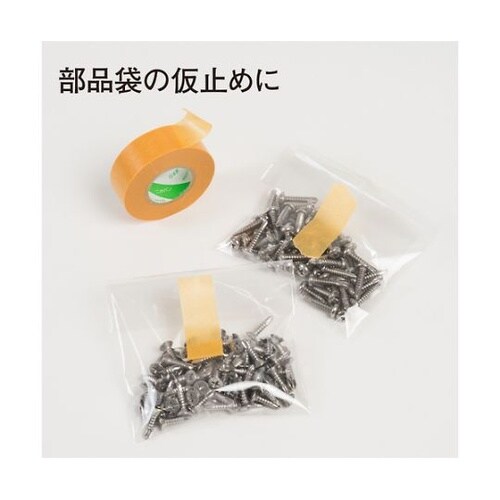 208H50紙粘着テープ208H−50