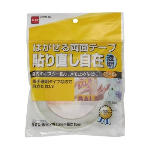 T3820 はがせる両面テープ自在透明