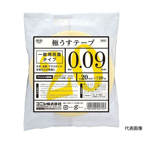 04774 極うすテープ