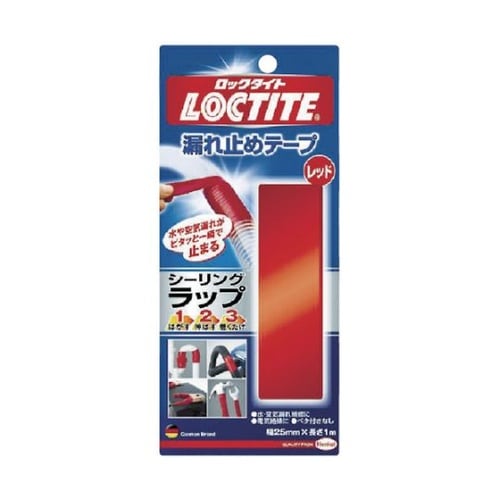 LSW100 シーリングラップ