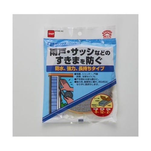 E031 防水ソフトテープ (グレー)