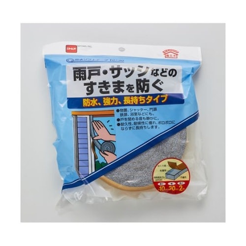 E0334 防水ソフトテープ10×30