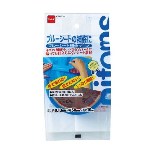M5150 ブルーシート補修テープ