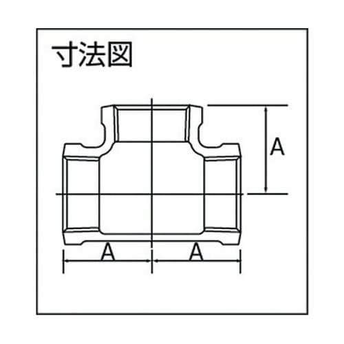ねじ込み管継手 ZD継手 チーズ(バンド