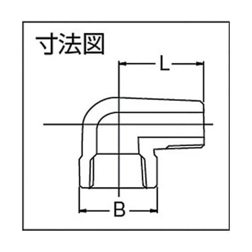 SLPT10A オスメスエルボ