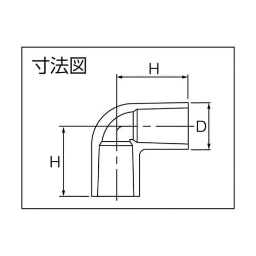 TSL25 TS継手エルボ25