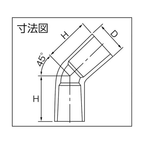 TS4L20TS継手45°エルボ20