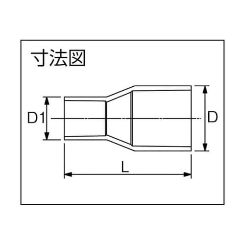 TSS2013 TS継手 ソケット