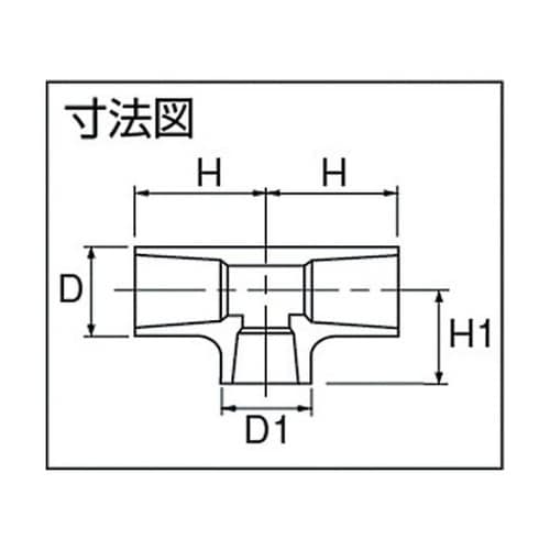 HIT40 HI−TS継手 チーズ 40