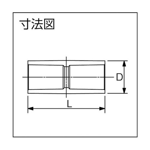 HIS20 HI継手 ソケット 20