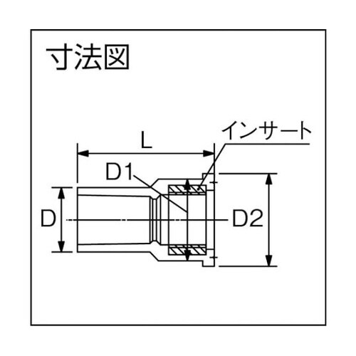 HIMWS13 HI継手インサート水栓