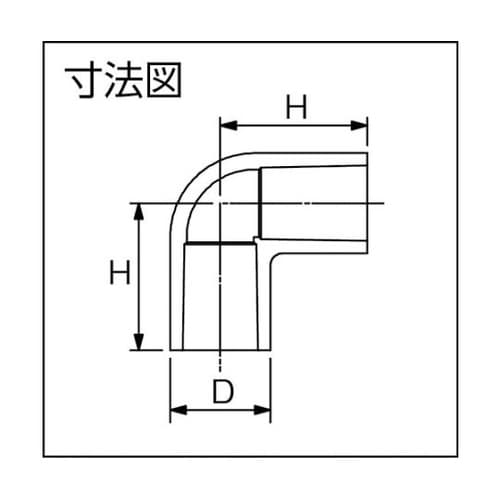 HIL20 HI継手 エルボ 20