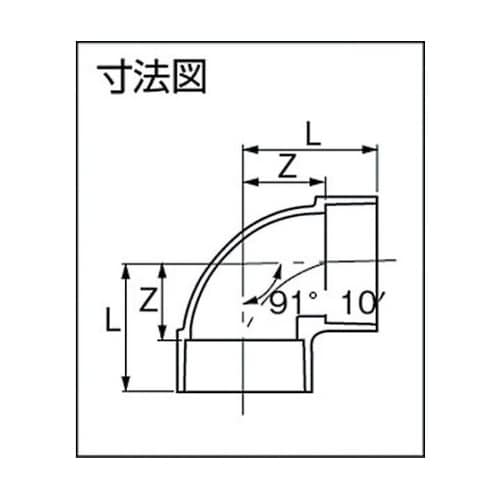 DDL50 DV継手(90°エルボ)