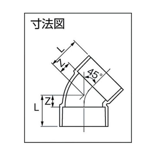 D4L30 DV継手45°エルボ 30