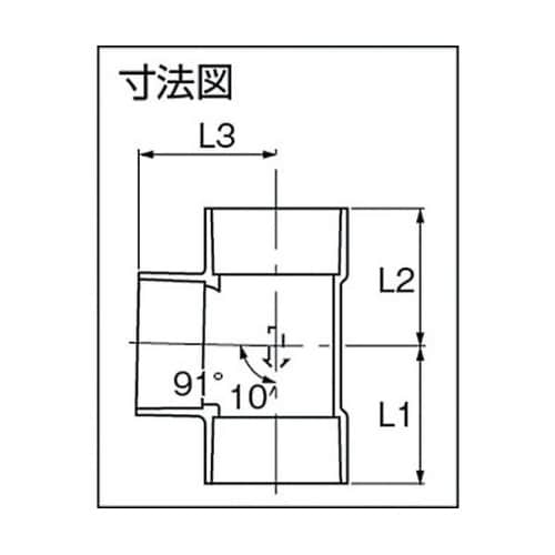 DDT50 DV継手(90°Y)DT50