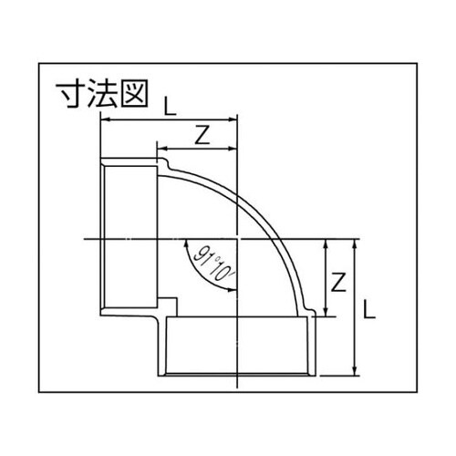 DVDL100DV継手90°エルボ