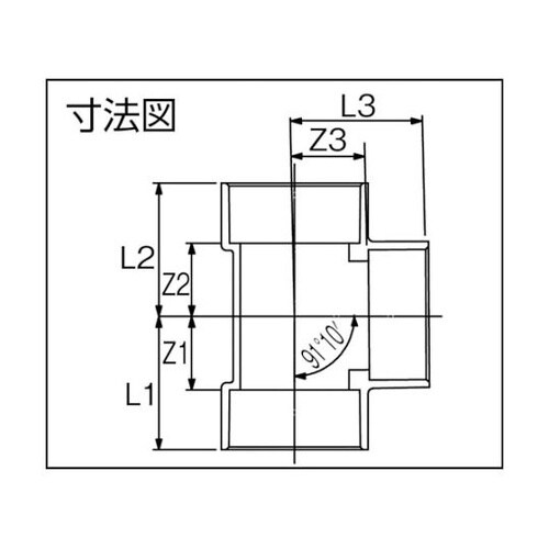 DVDT75 DV継手 チーズ 75