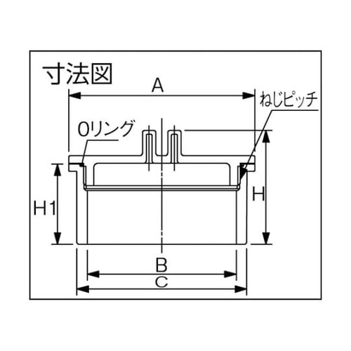 VCO75DV継手掃除口VCOツマミ式