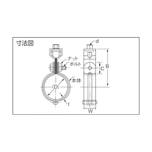 吊バンド”吊タン付” W3/8−32A