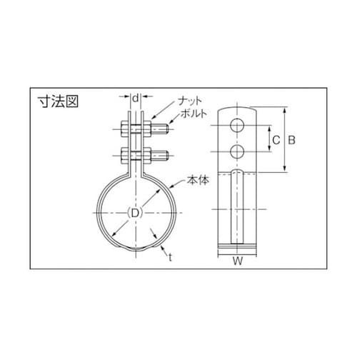 立バンド”組式バンド” 25A A103