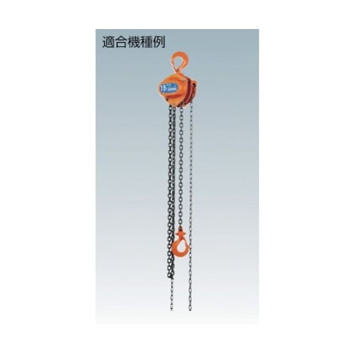 C21ー1t用外れ止めセット () YC