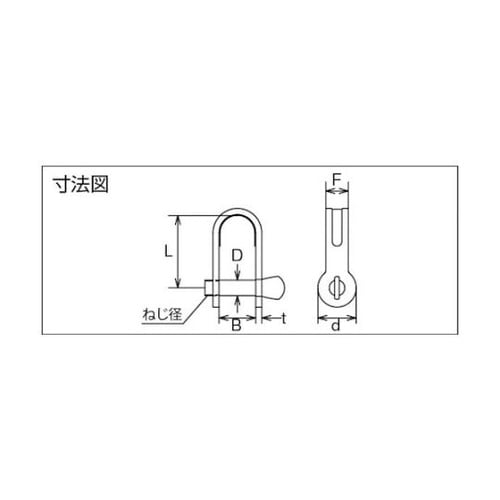 B769 板シャックル