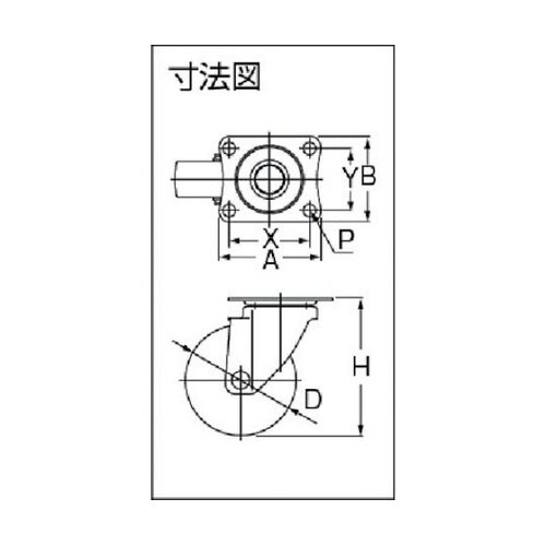 ALG50RH エアーキャスター自在車