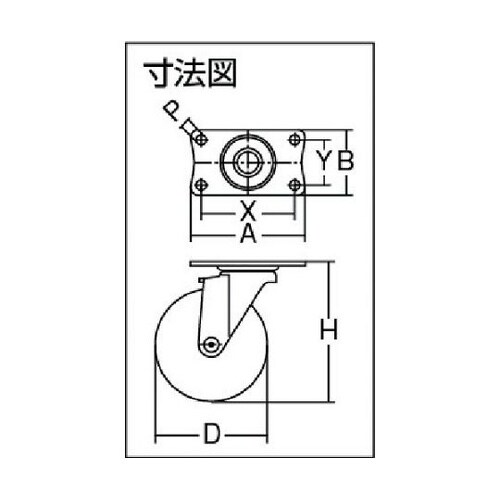 420EUR65 自在ウレタン車