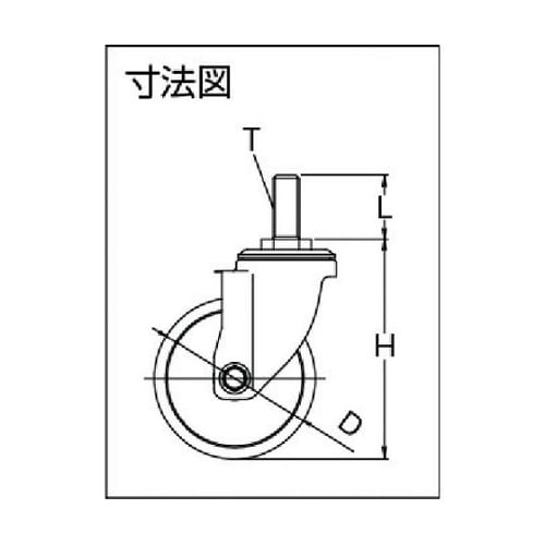 ALT50N エアーキャスター