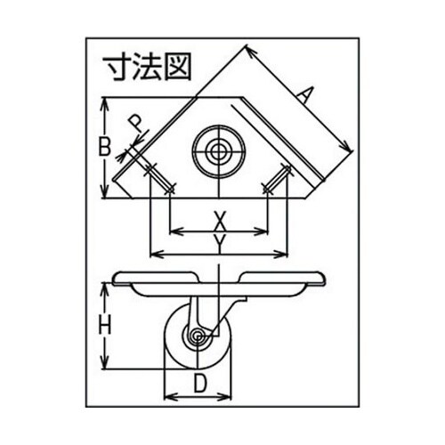 CC65UBN コーナーキャスター