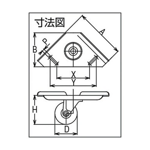 CC50BBN コーナーキャスター