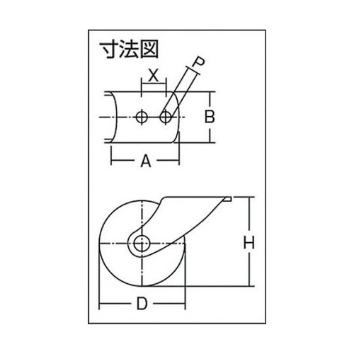 155N40 固定ナイロン車