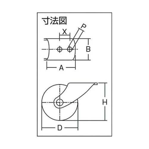 155N50 固定ナイロン車