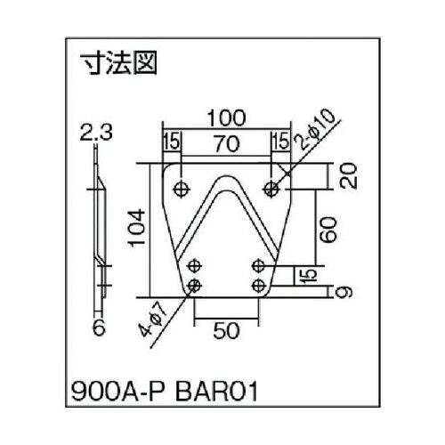 900AP ロックアタッチメント