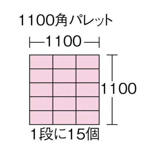 C5−Y C型コンテナ 黄
