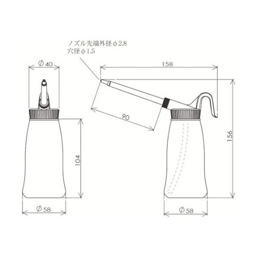 301Y ジェットオイラースーパー黄