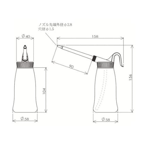 301R ジェットオイラースーパー赤
