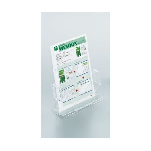 CSA51 カタログスタンド