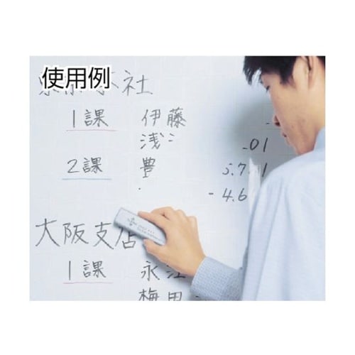 MMREL マグネットイレーザー ロング