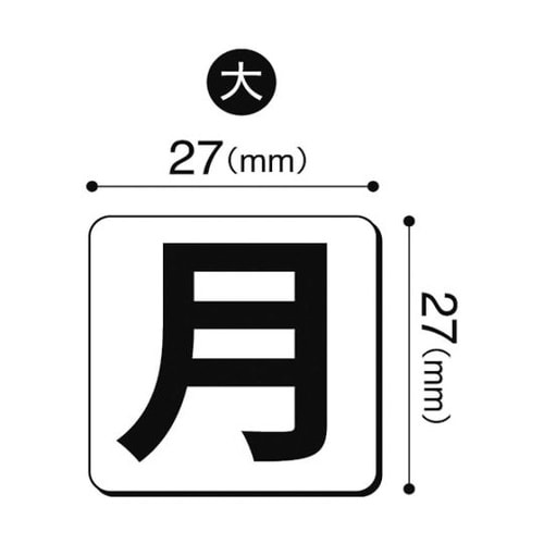 MSW7B マグネットウィークシート 大