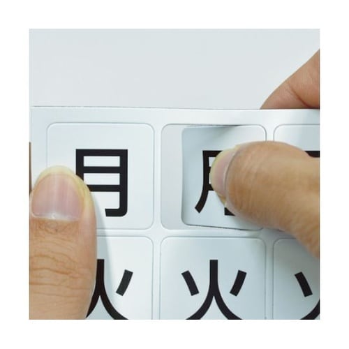 MSW7B マグネットウィークシート 大