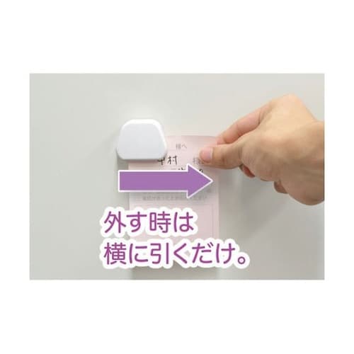 マグネット式クリップ マグネットペーパー