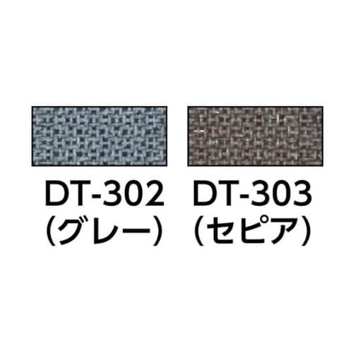 DT301 人工芝 シバックス 緑