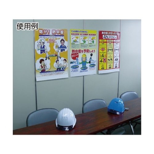CN13 熱中症対策ポスター D